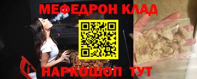 стафф Можга