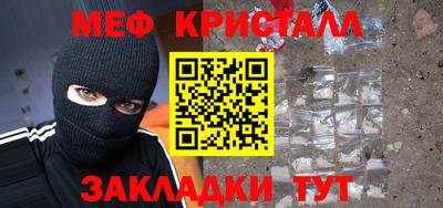 бошки Моздок