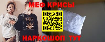 стафф Можга