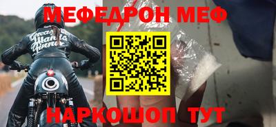 стафф Можга