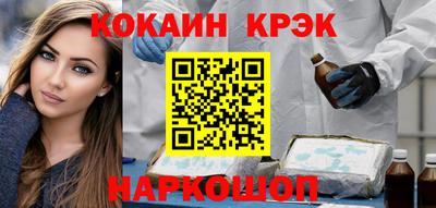бошки Моздок