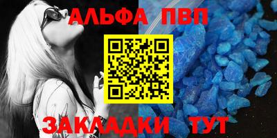 бошки Моздок