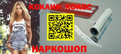 стафф Можга