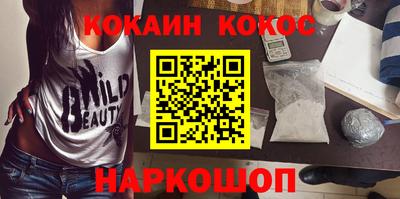стафф Можга