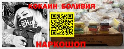 марихуана Можайск