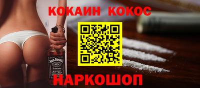 марихуана Можайск