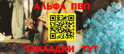 стафф Можга