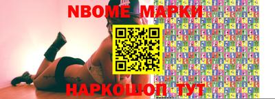 бошки Моздок