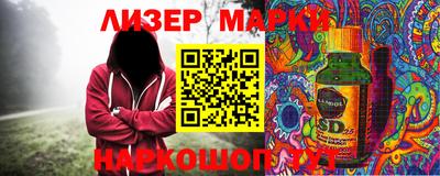 бошки Моздок