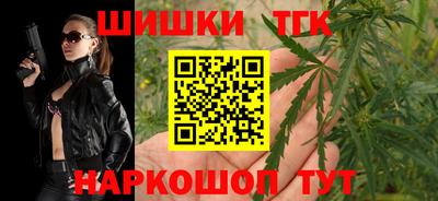 марихуана Можайск