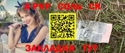 бошки Моздок