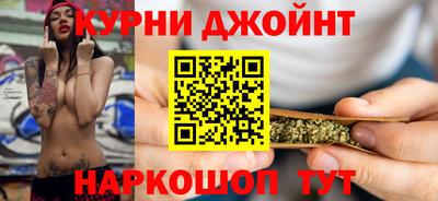 марихуана Можайск