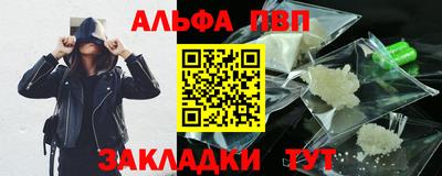 марихуана Можайск
