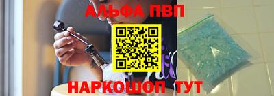 марихуана Можайск