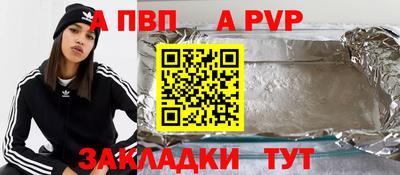марихуана Можайск