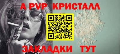 бошки Моздок