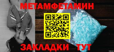 марихуана Можайск