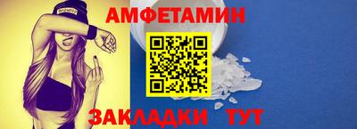 стафф Можга