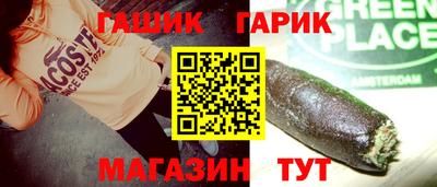 бошки Моздок