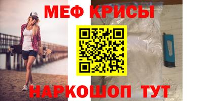 марихуана Можайск