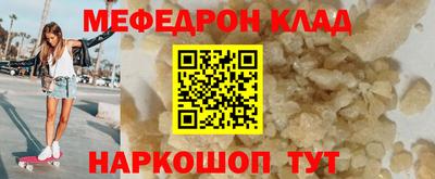 бошки Моздок