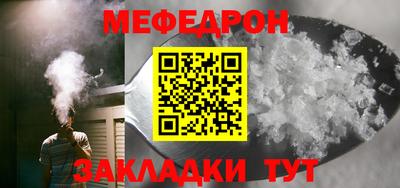 марихуана Можайск