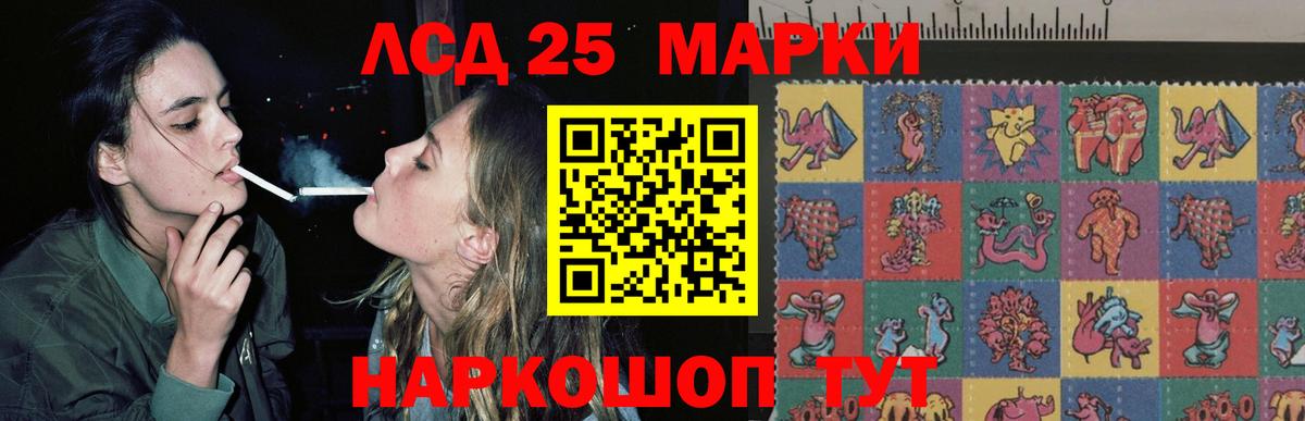 Лсд 25 экстази кислота Будённовск
