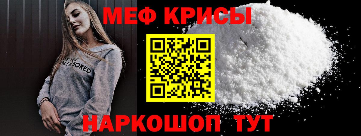 МЕФ  Будённовск