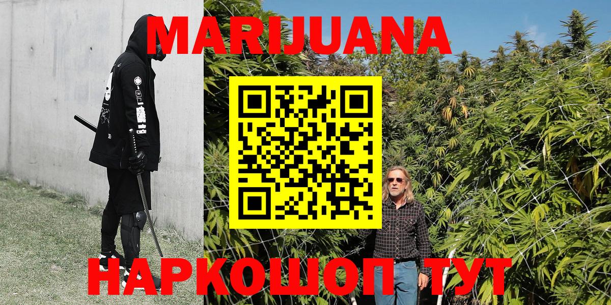 Каннабис OG Kush Будённовск